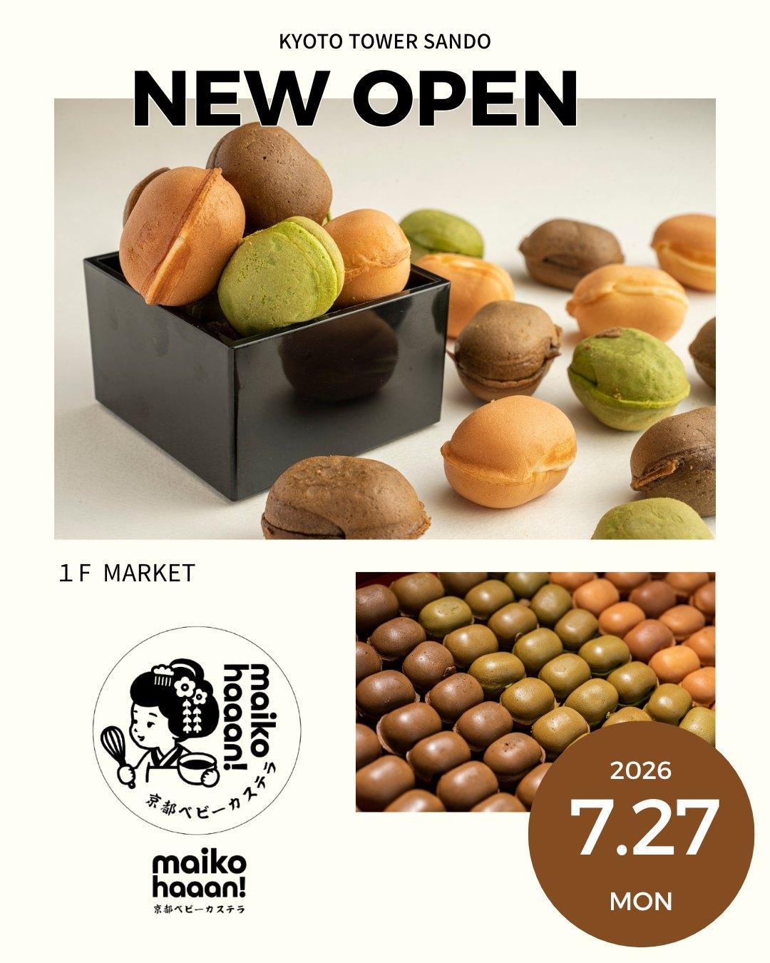 最新情報画像
