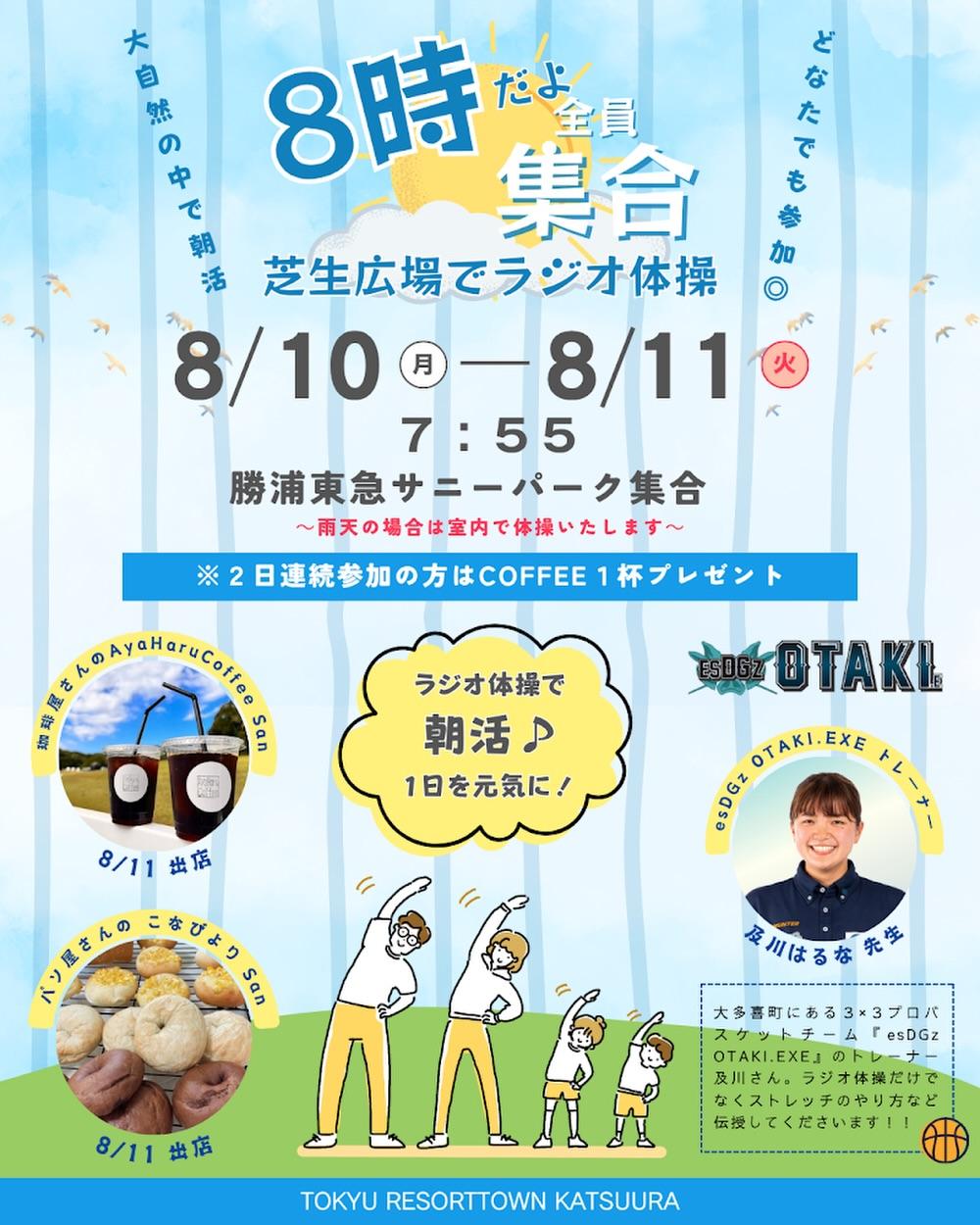 最新情報画像