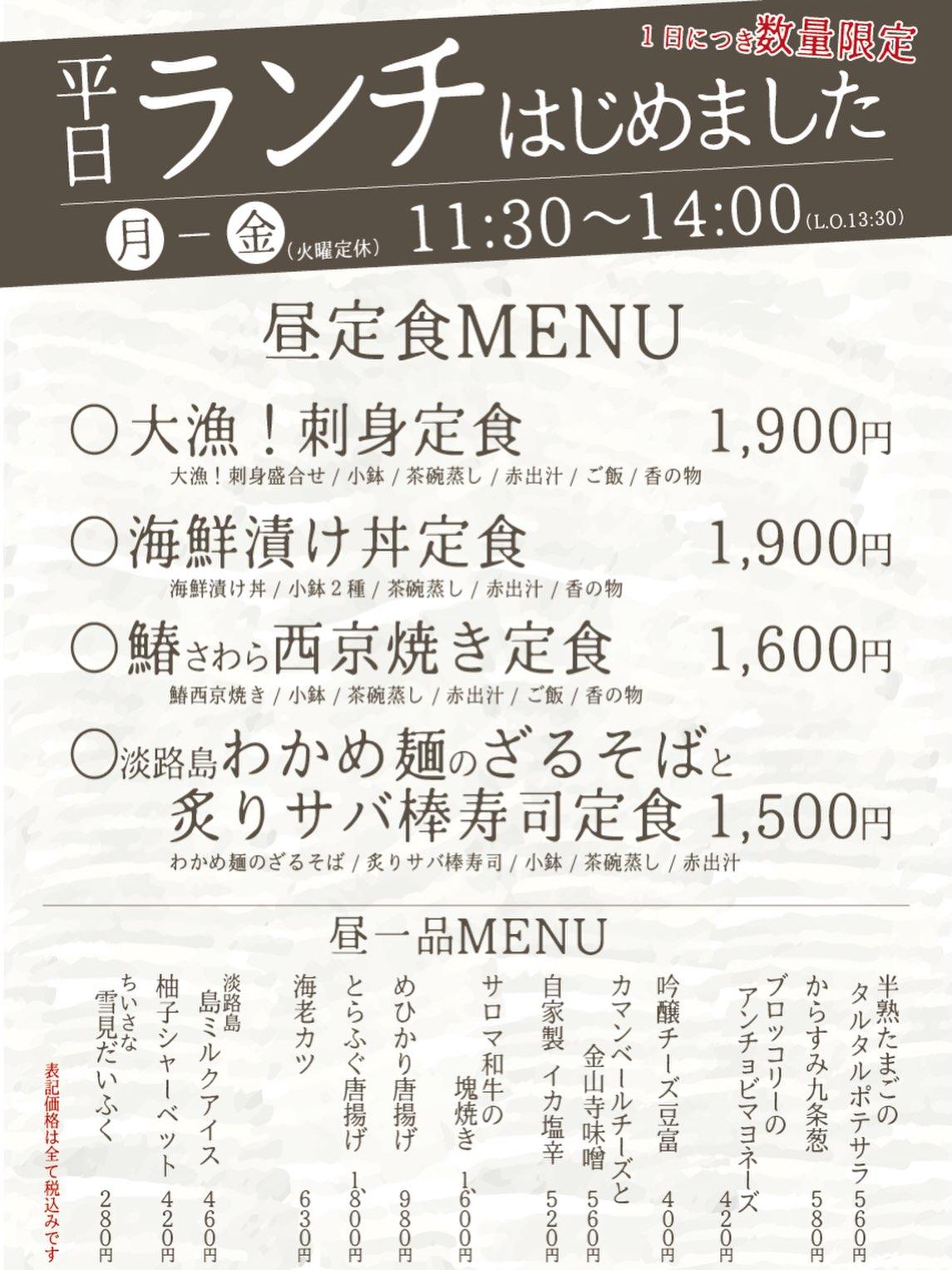 最新情報画像