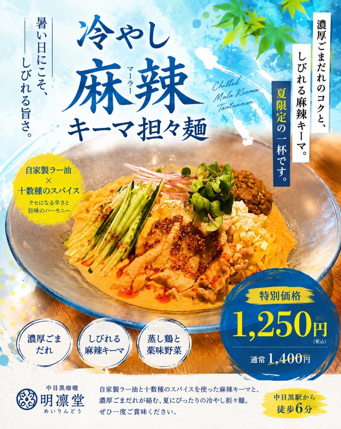 最新情報画像
