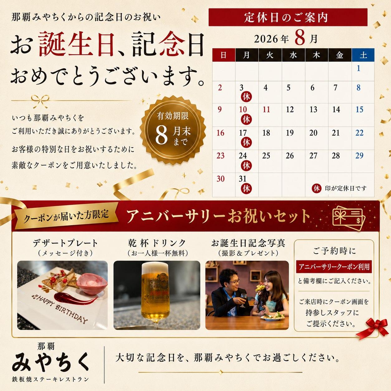 最新情報画像