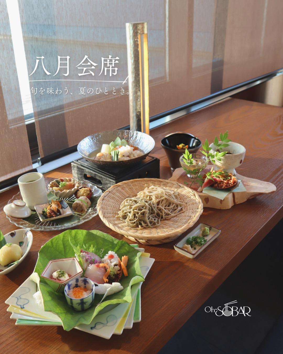 最新情報画像