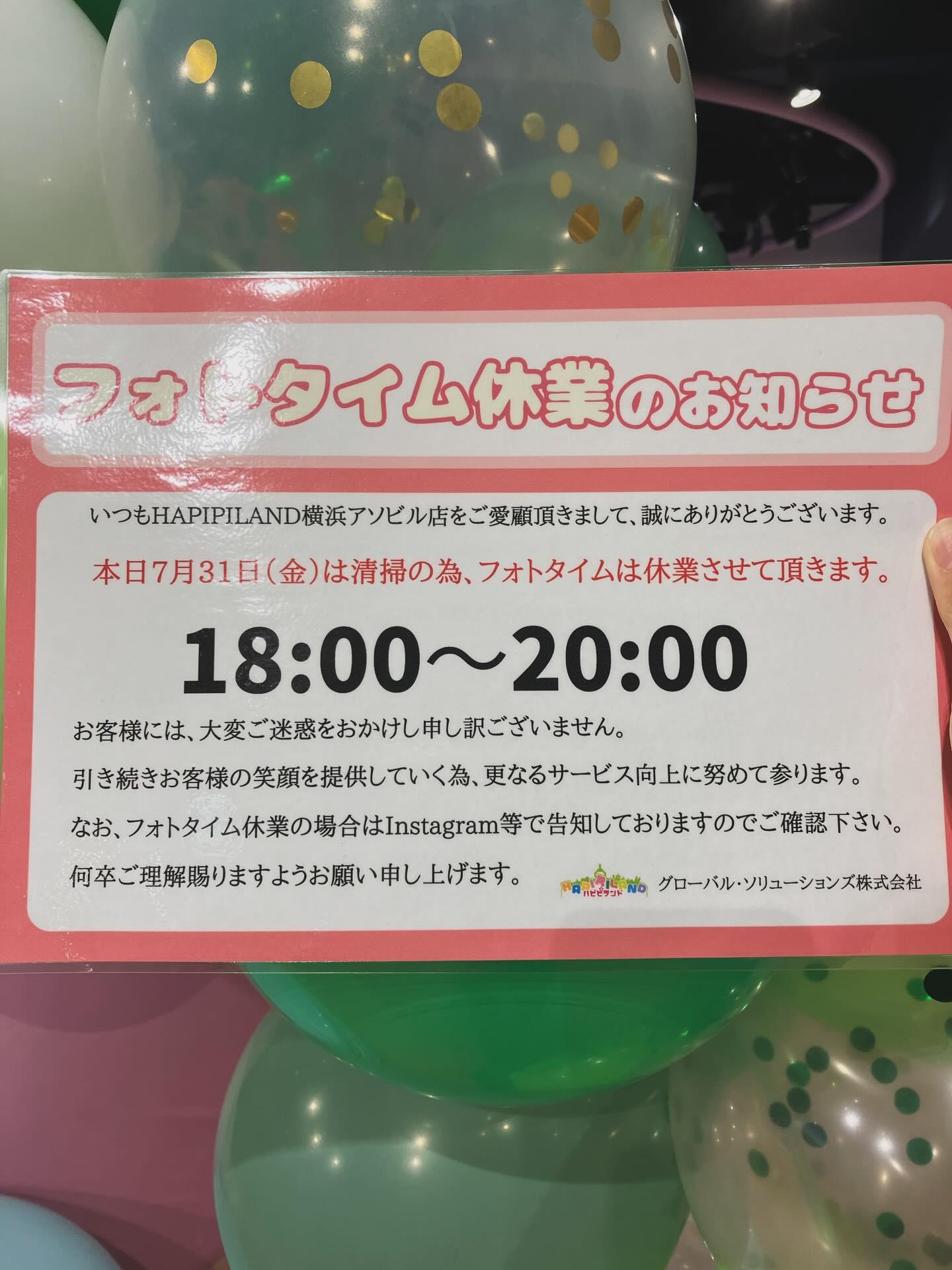 最新情報画像