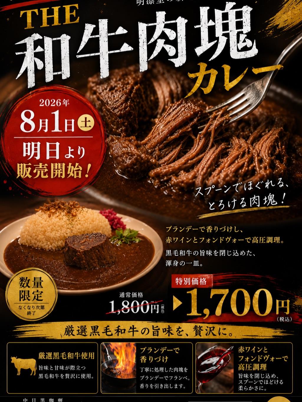 最新情報画像