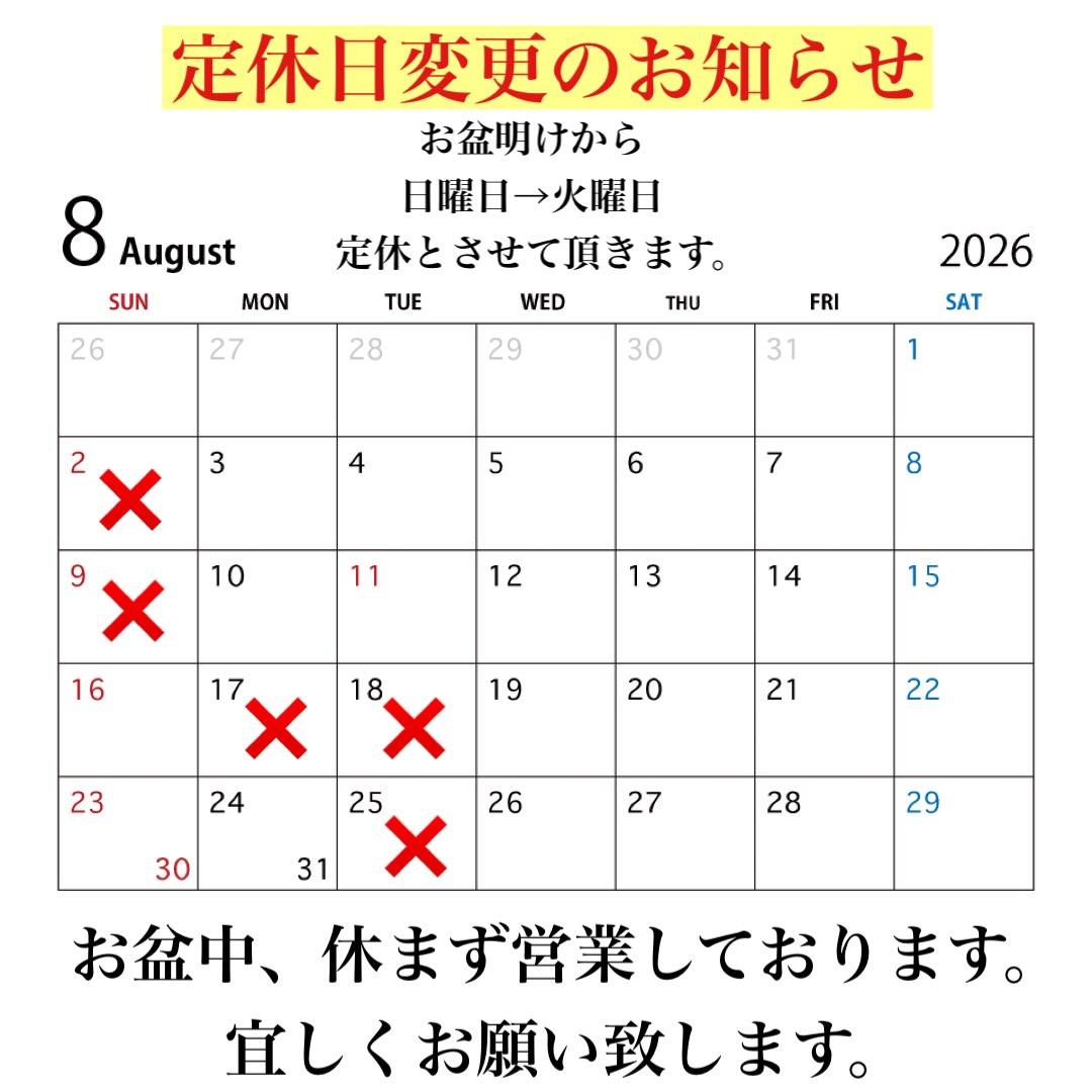 最新情報画像