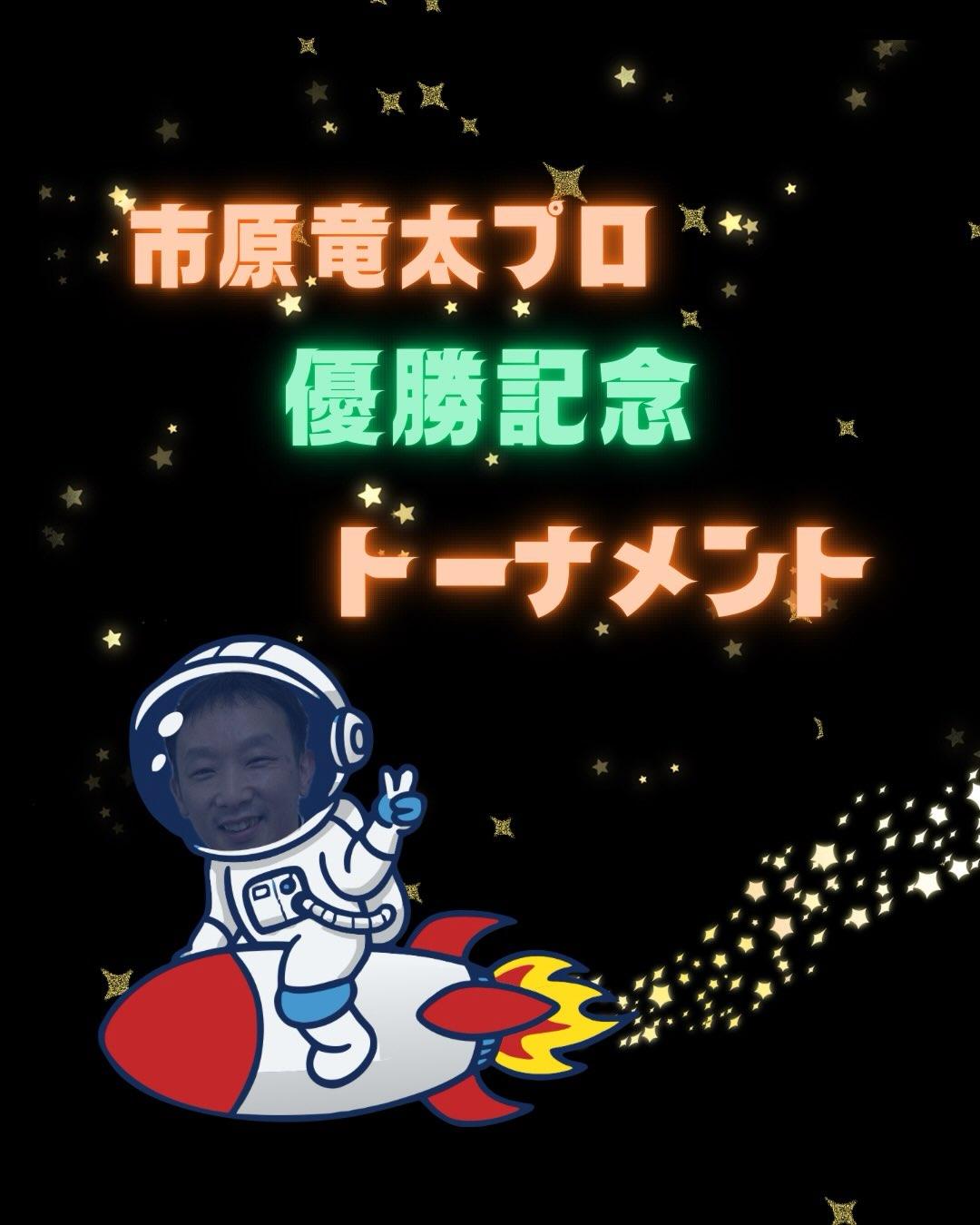 最新情報画像