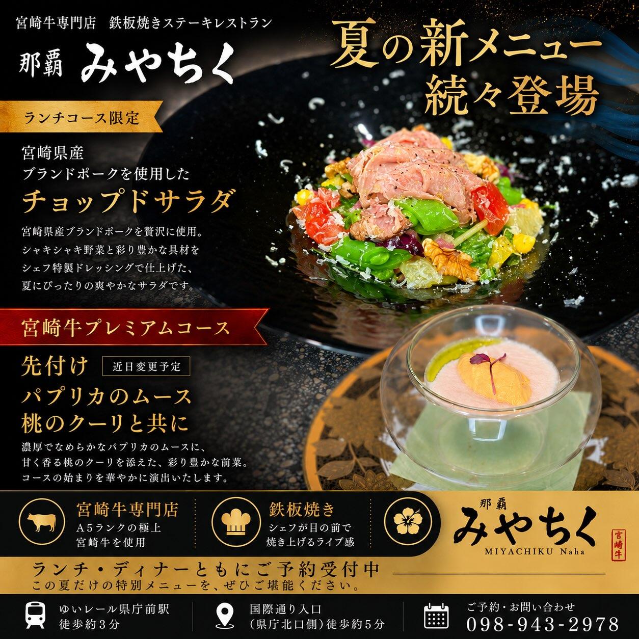 最新情報画像