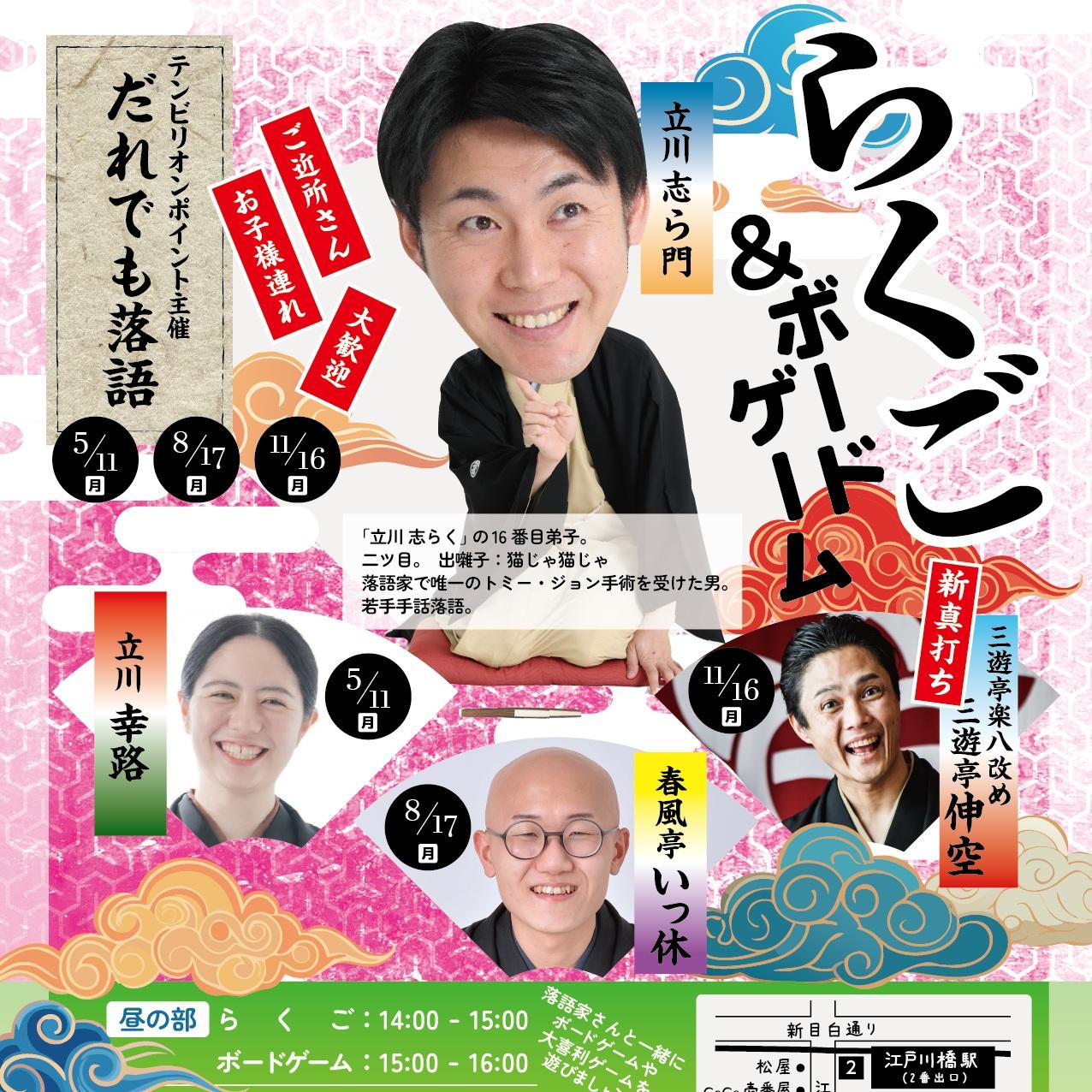 最新情報画像