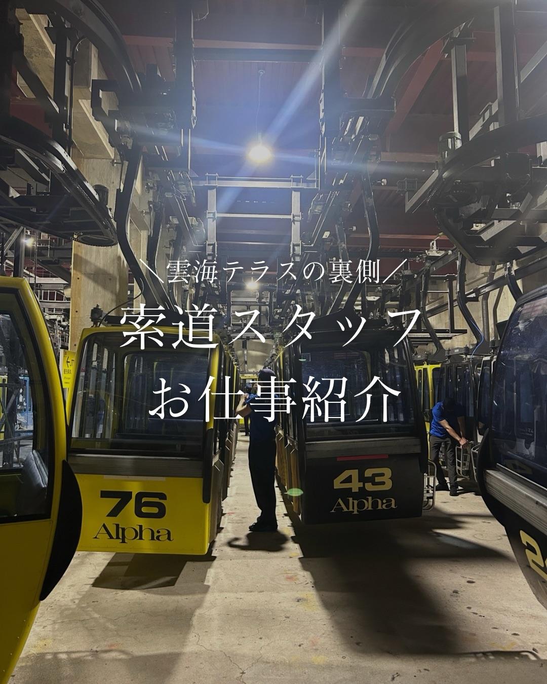 最新情報画像