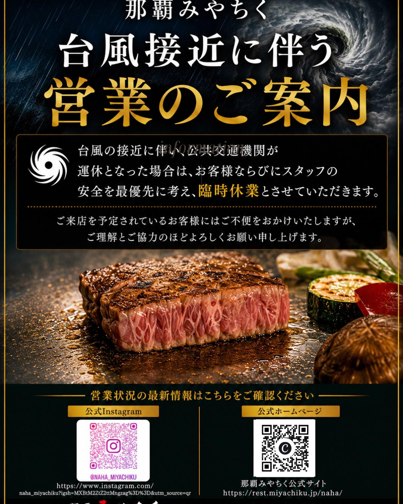 最新情報画像