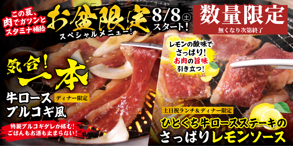 最新情報画像