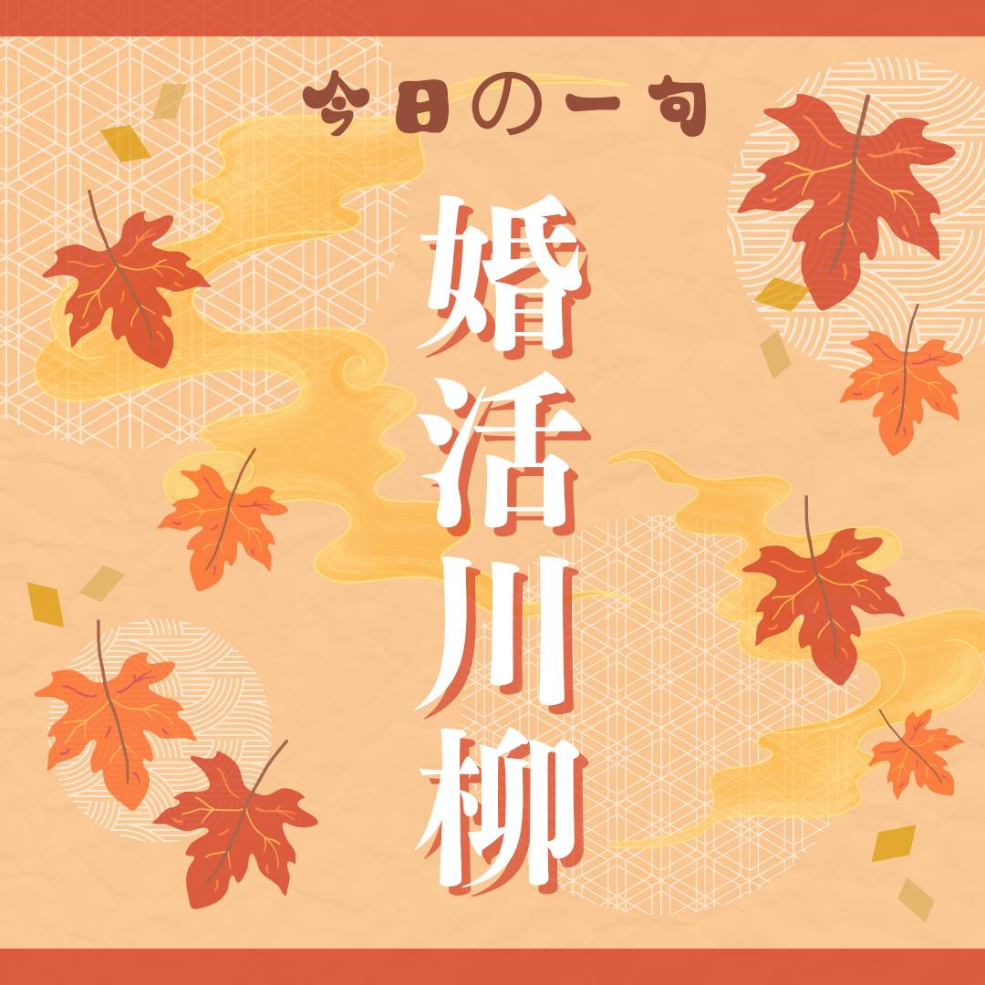 最新情報画像