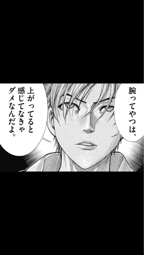 shinichi