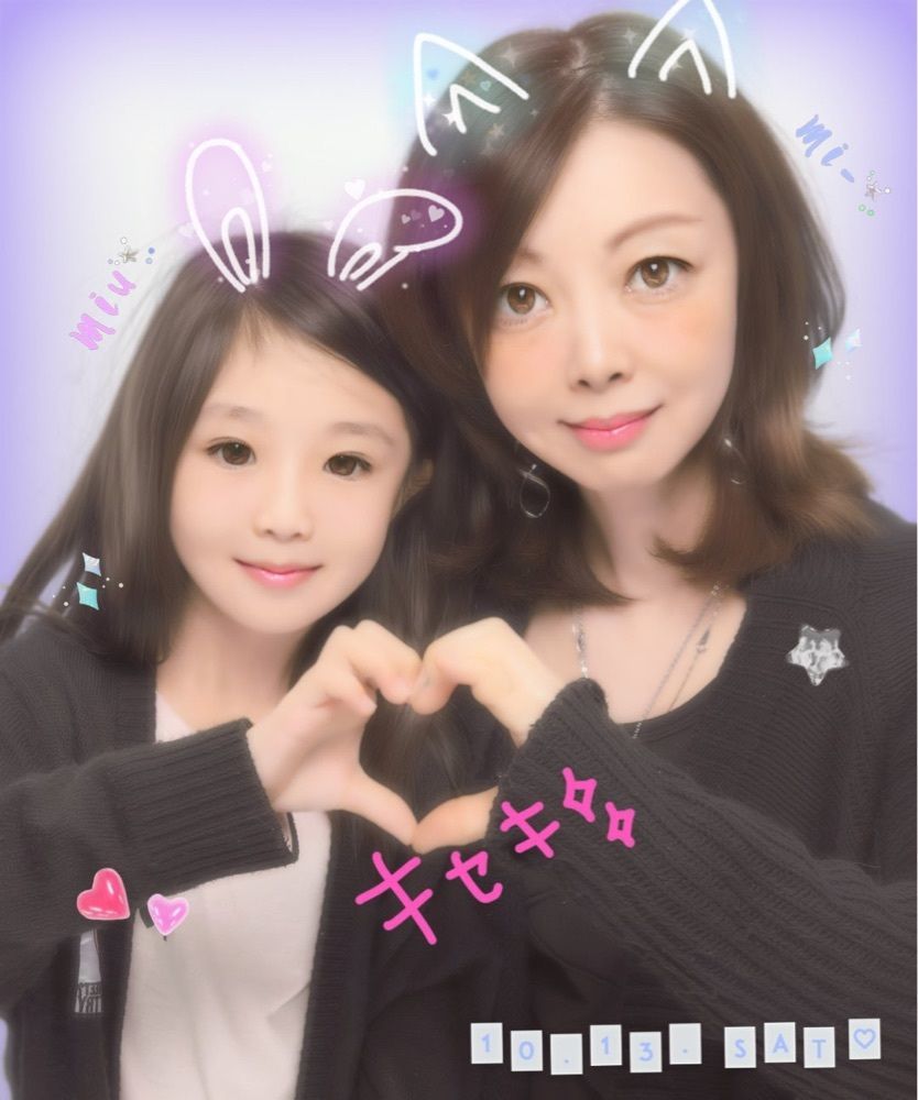みー