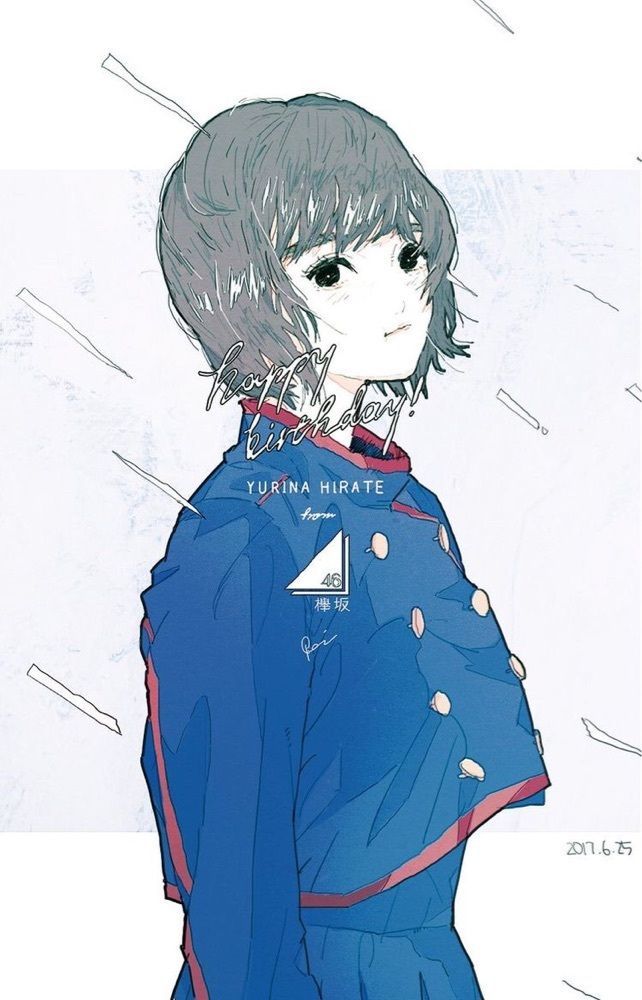 なーや