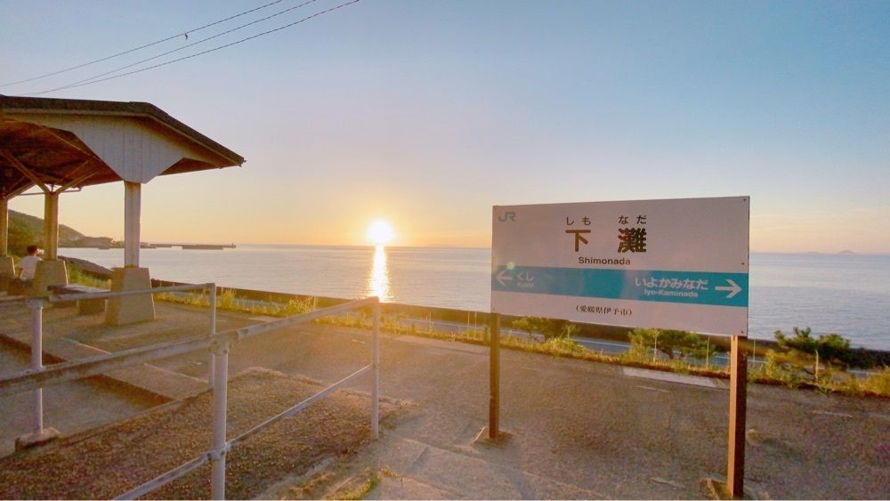 鉄道こまち
