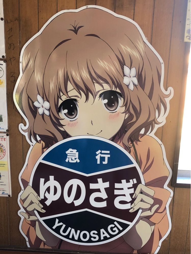 しんにゃん