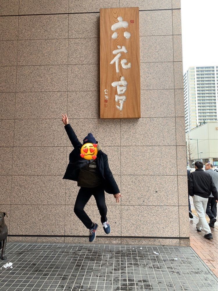 shun