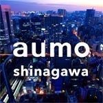 aumo品川