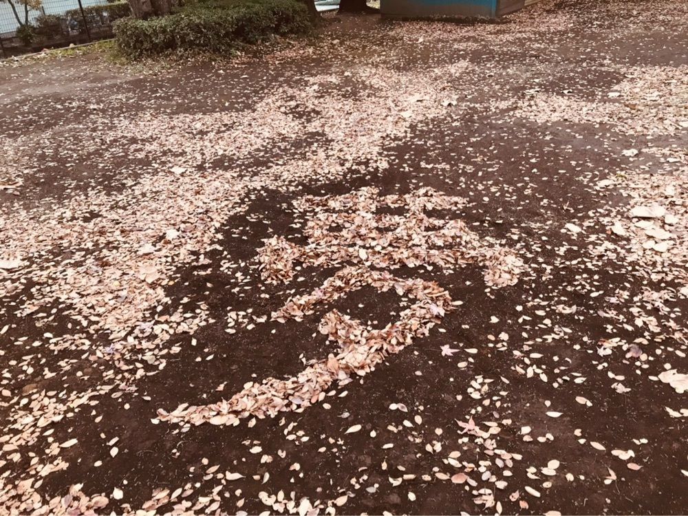 Maeda