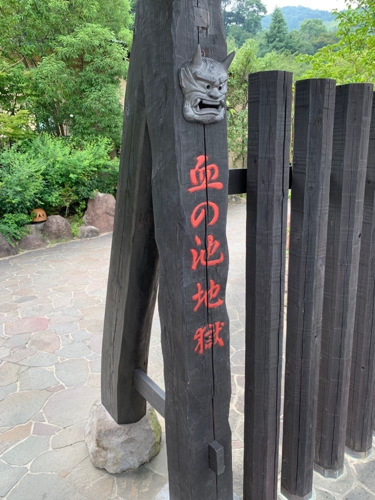 柴田