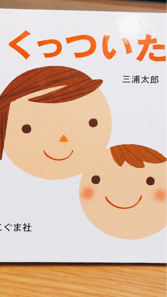 pukupuku
