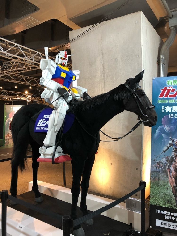 サイの角