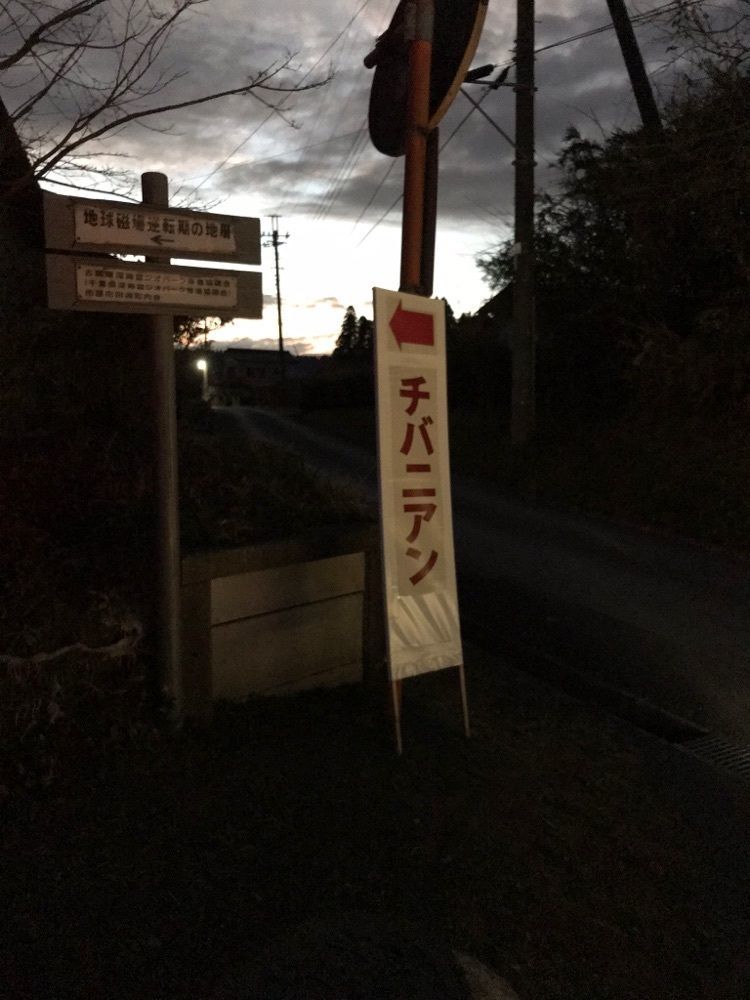 niku18