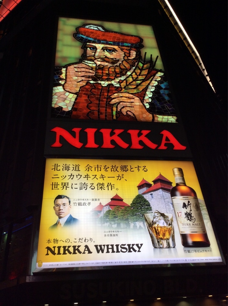 モルト党1951