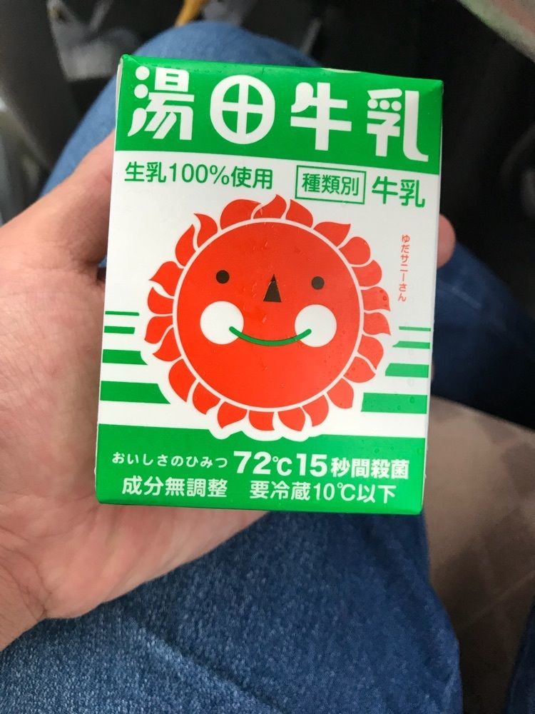 なと