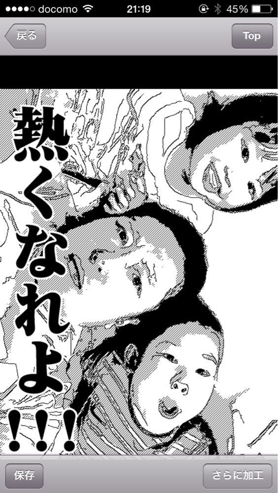 たか