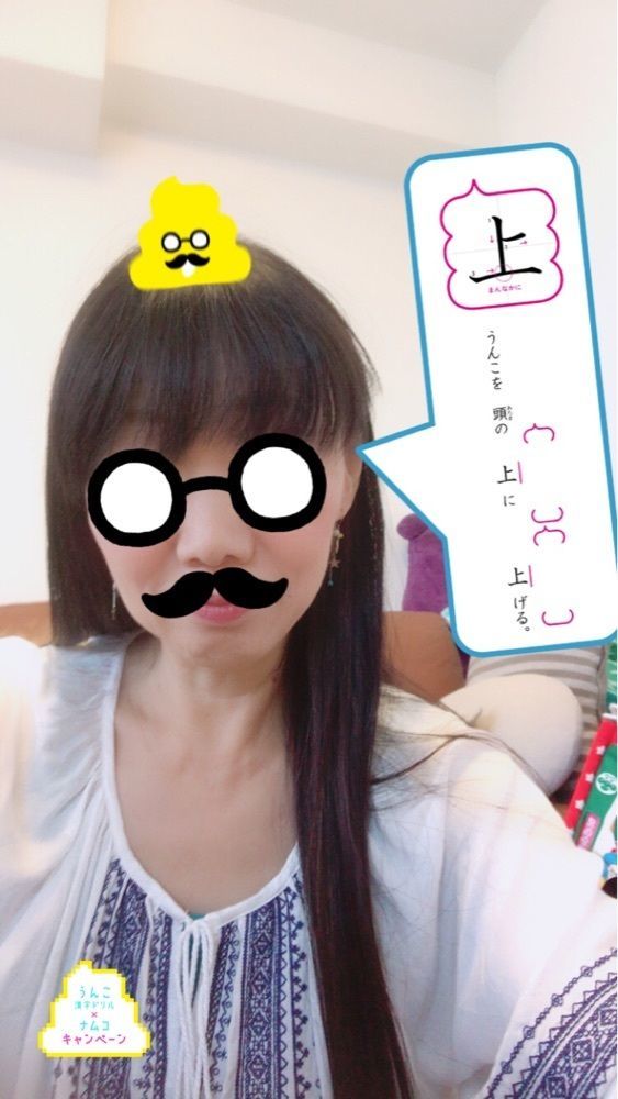 ぽぽろん