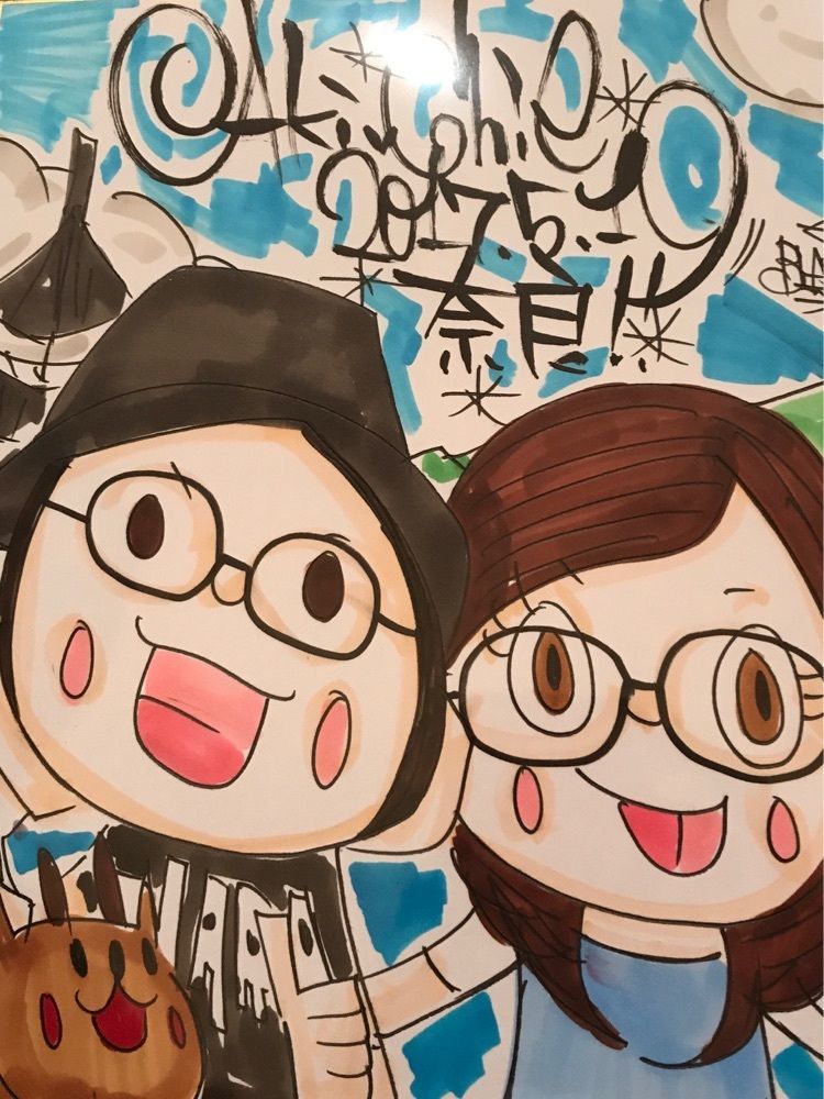 miichii