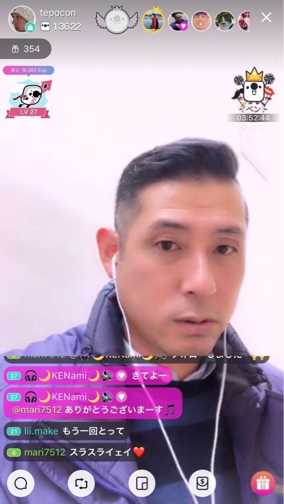てぽこん