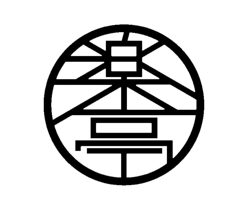 仙台焼肉 楽亭