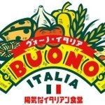 ヴォーノ・イタリア公式