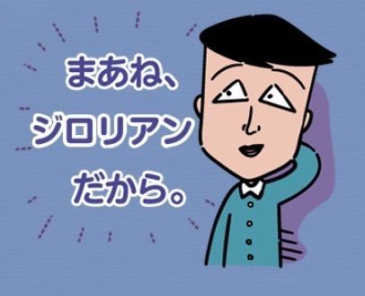 miみ