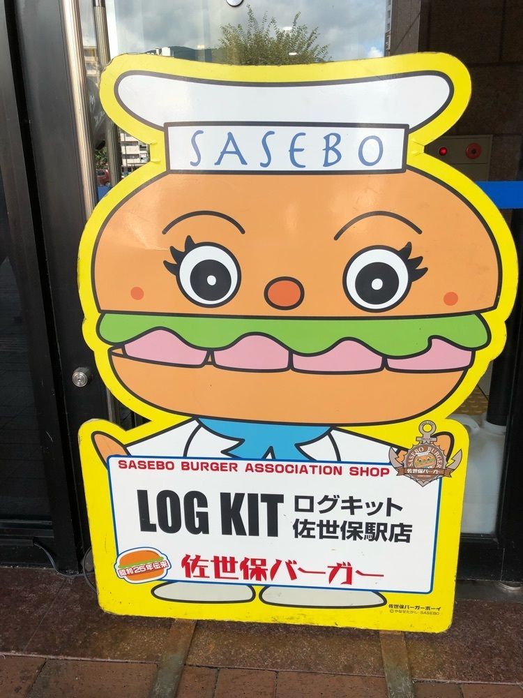 たまちゃん