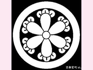 Hiroyuki