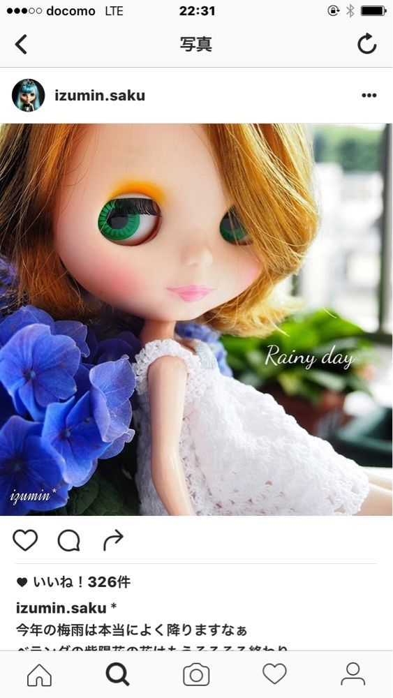 ルナ