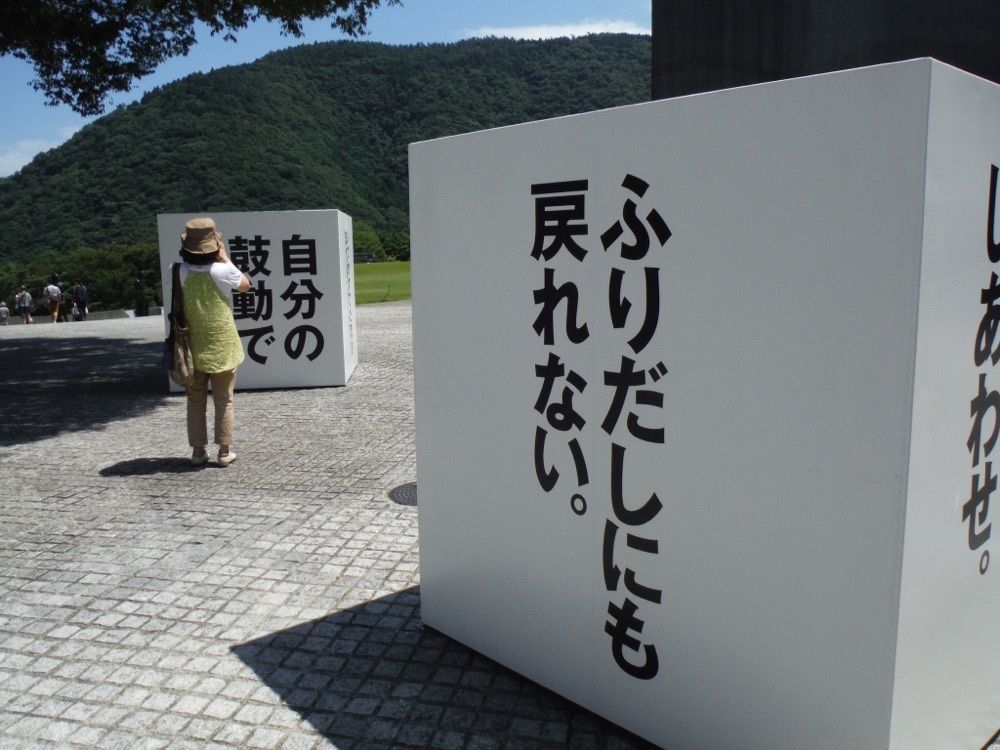 ももたろ