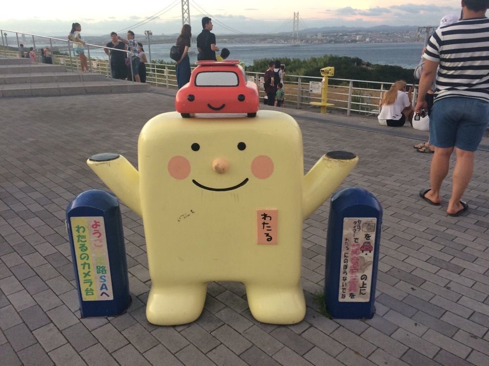 たまやん