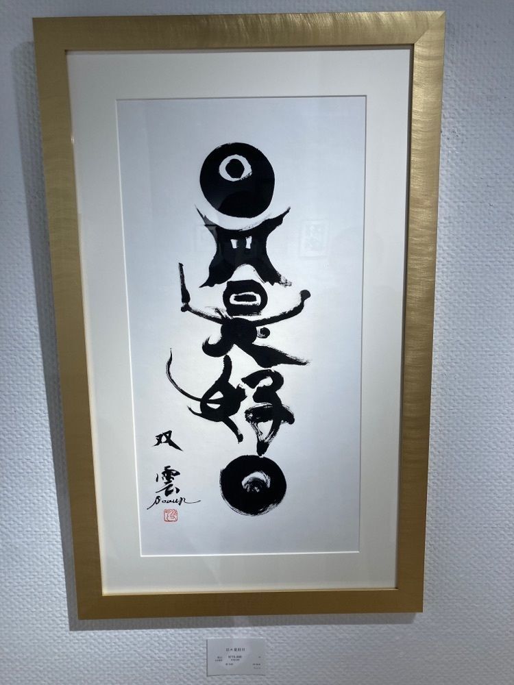 トムクルズ