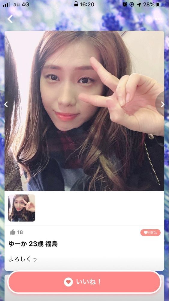 英実