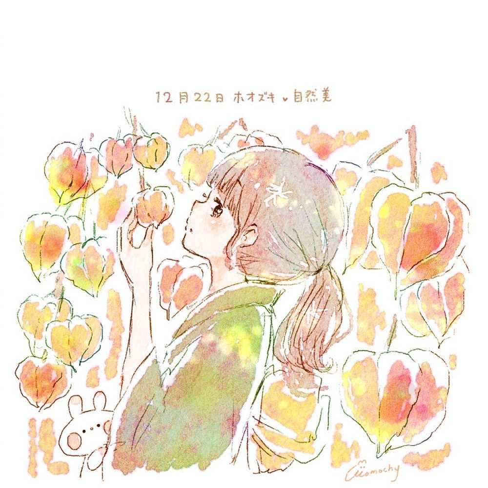 すなこ