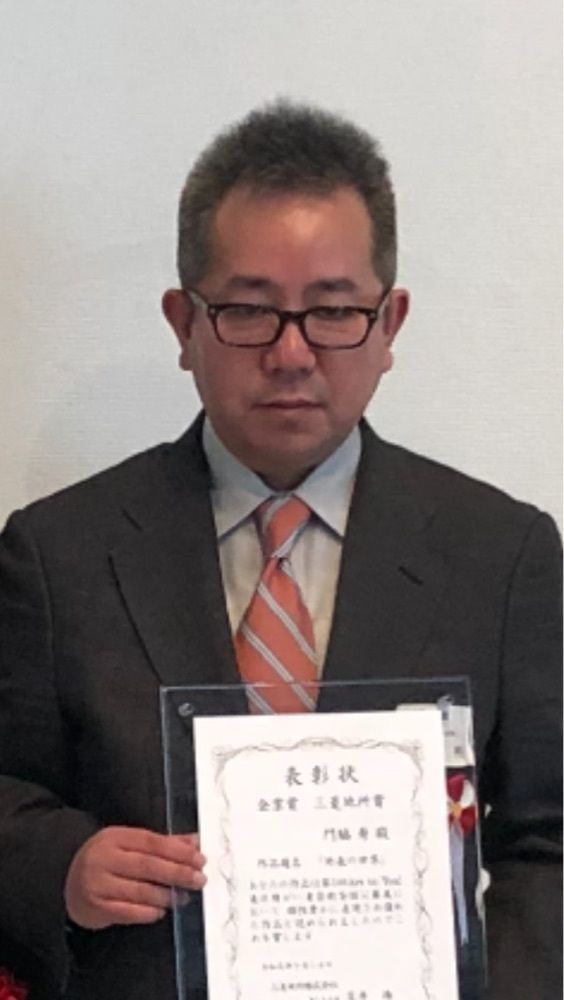 フェブリーチオ