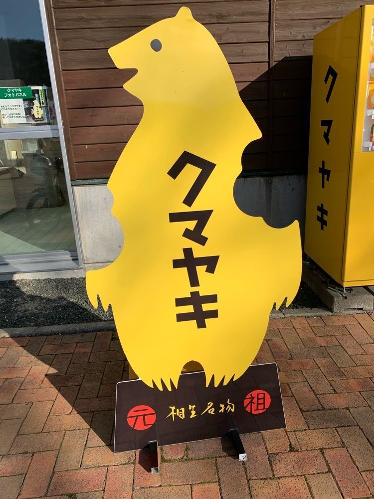 碧生