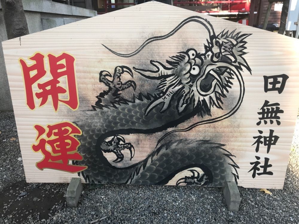 まったりドライブ