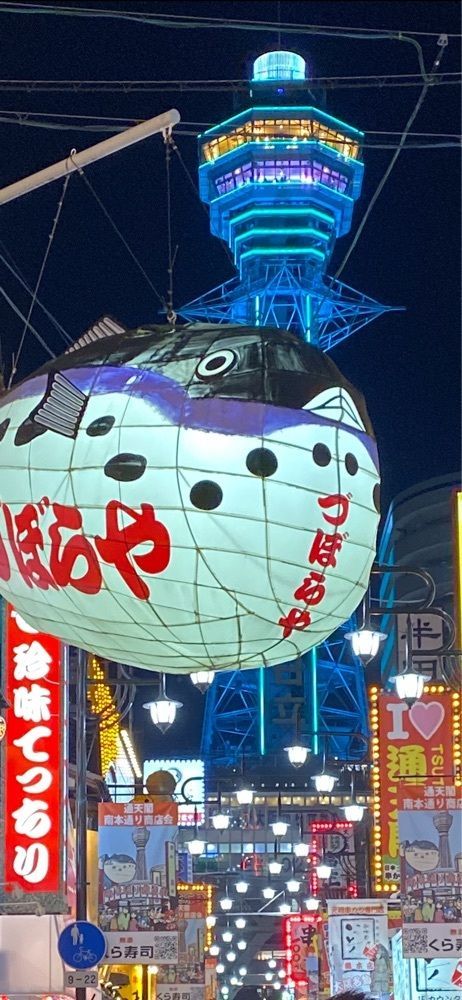 大阪グルメ