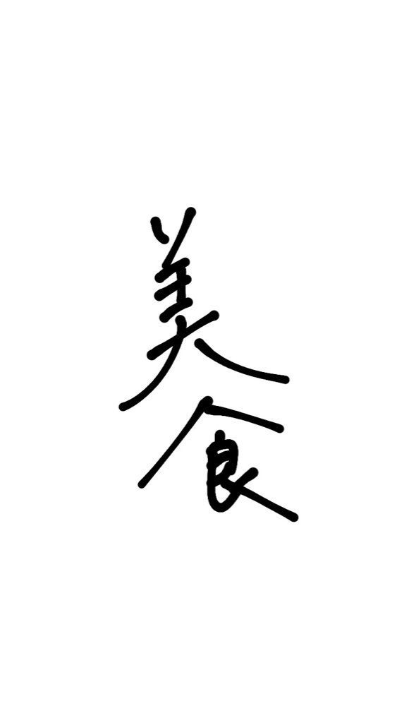 sun_bishoku